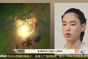 LCK的AD们评价Uzi皮肤，Viper：反正我绝对会入手