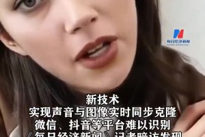 细思极恐！赛博易容术成灰产新方向？刘亦菲杨幂等明星AI脸以1280元售卖