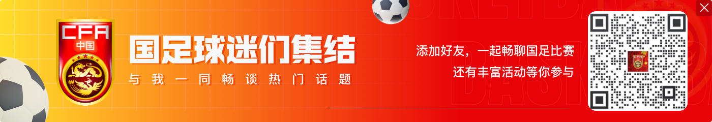 无缘世界杯!媒体人:国足下一个题目,选帅…选谁好呢? 