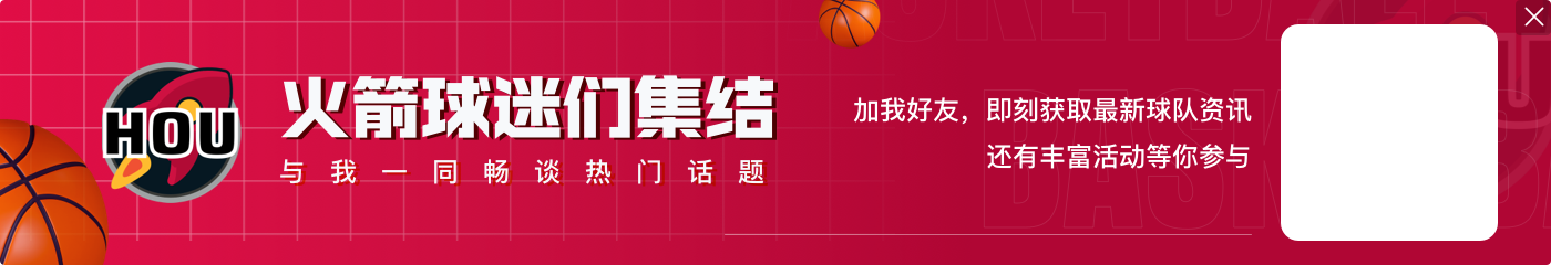 美记：森林狼追求KD最积极 火箭乌度卡有意KD但斯通与他意见不一